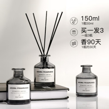 KOMEITO无火香薰（三瓶）家用卧室香氛香薰精油藤条香薰空气清新剂150ml	