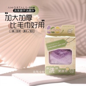 新品！尔木萄洗脸扑海绵粉扑深层清洁擦脸美容专用搓脸鼻翼清洁